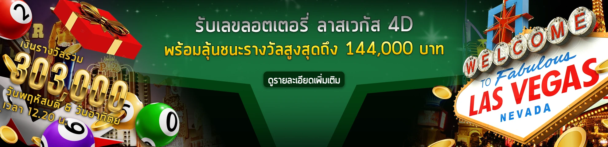 GREENX88