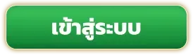 GREENX88